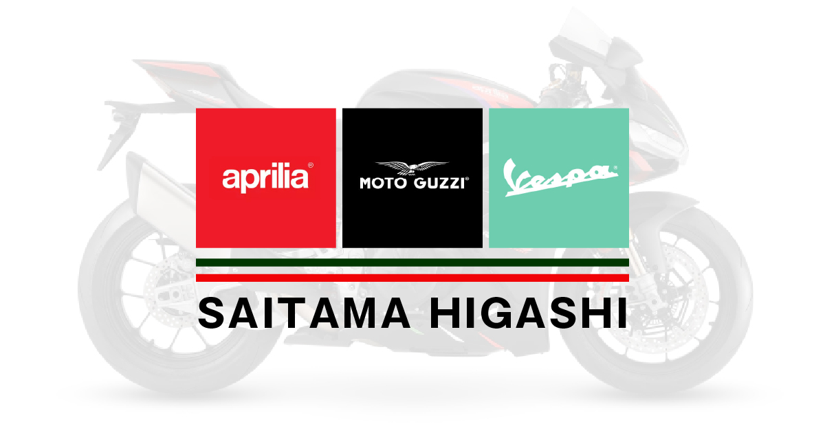 アプリリア埼玉東 / モト・グッツィ埼玉東・ハラダサイクル | ホーム